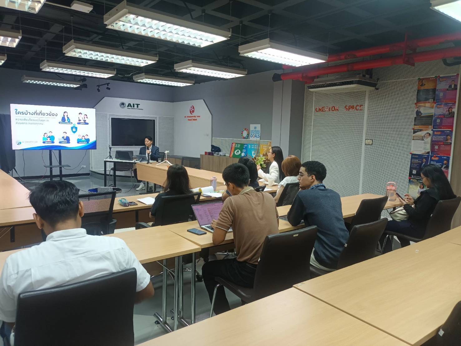 AI & Cybersecurity Awareness
