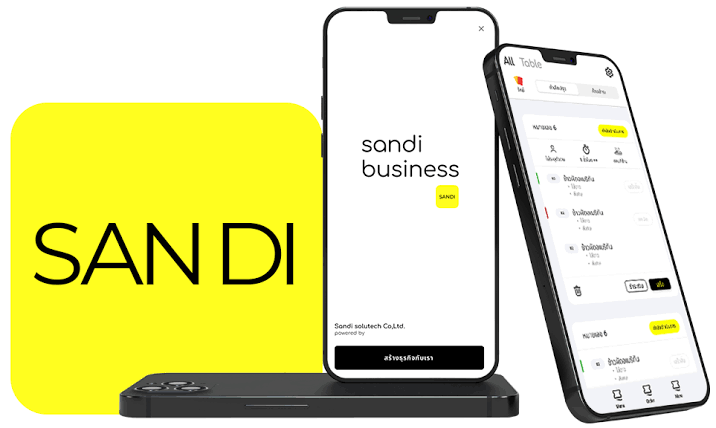 SANDI logo
